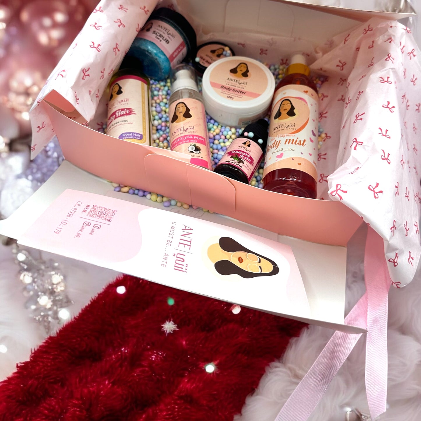 Bride gift/ بكج عروس