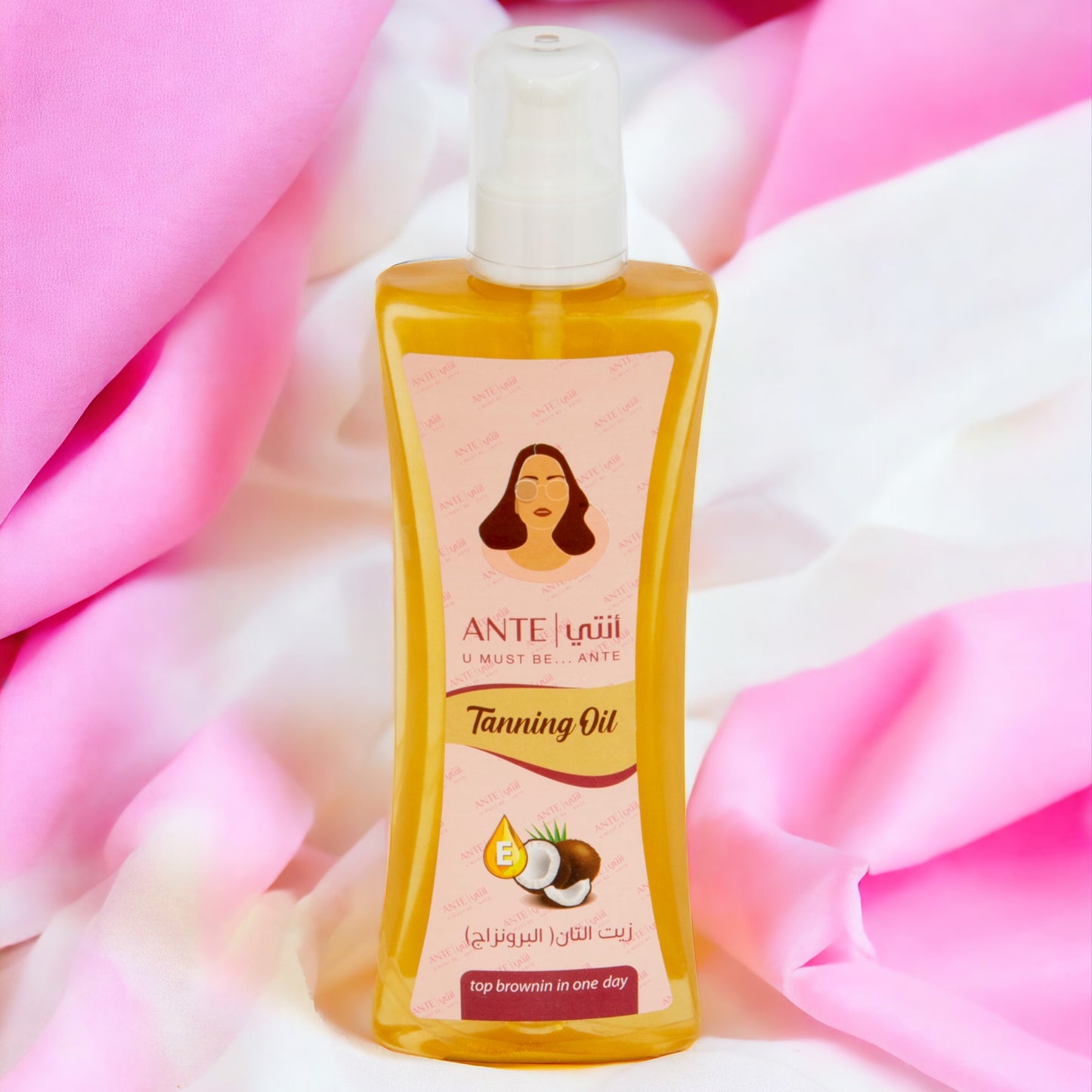 Tanning Oil - زيت التسمير