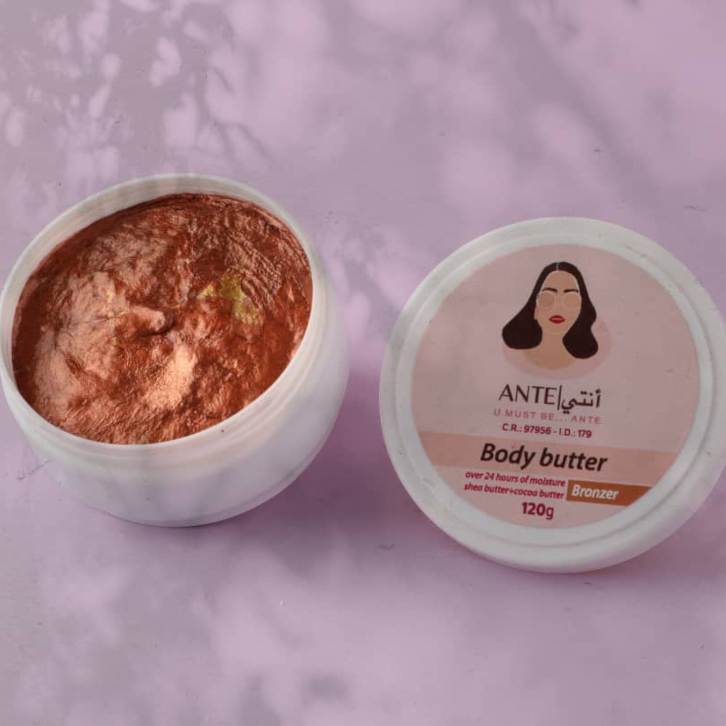 Moisturizing Bronze Shea Butter - زبدة الشيا البرونزية