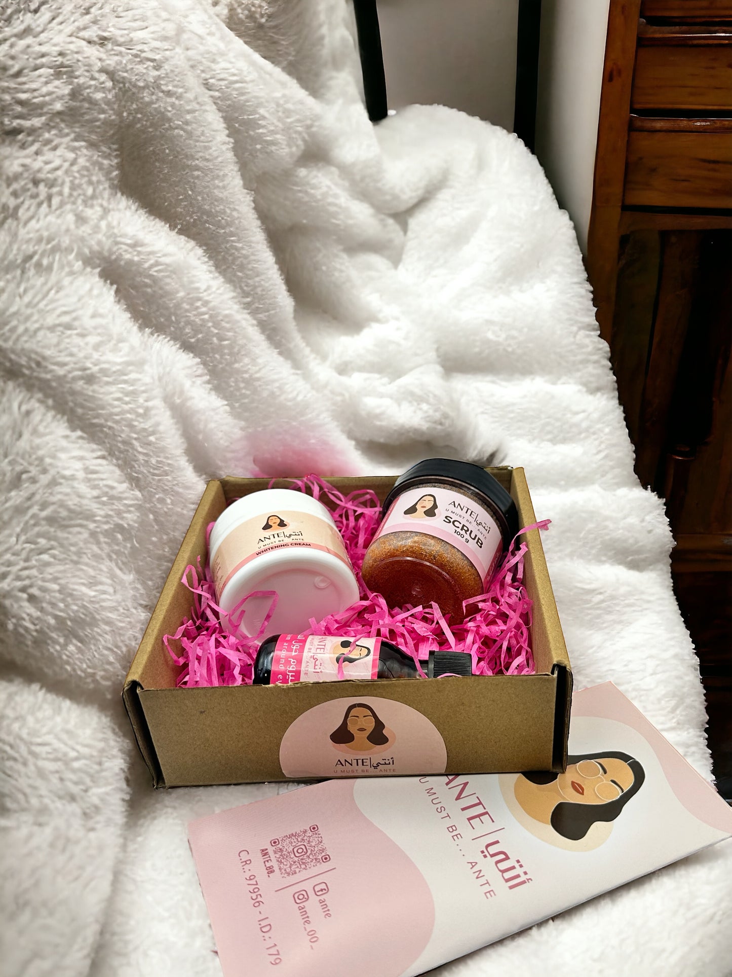 Whitening box _بوكس التبييض